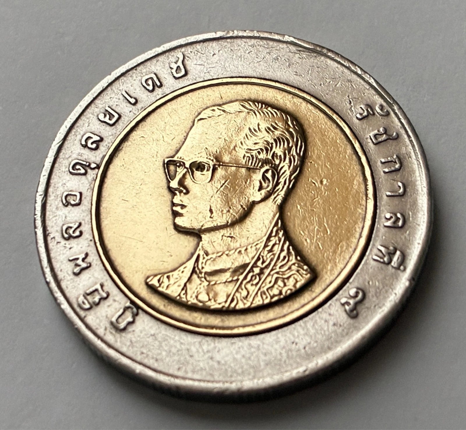 10 Baht 1989 | Thailand | König Rama IX. | Bi-Metall Münze