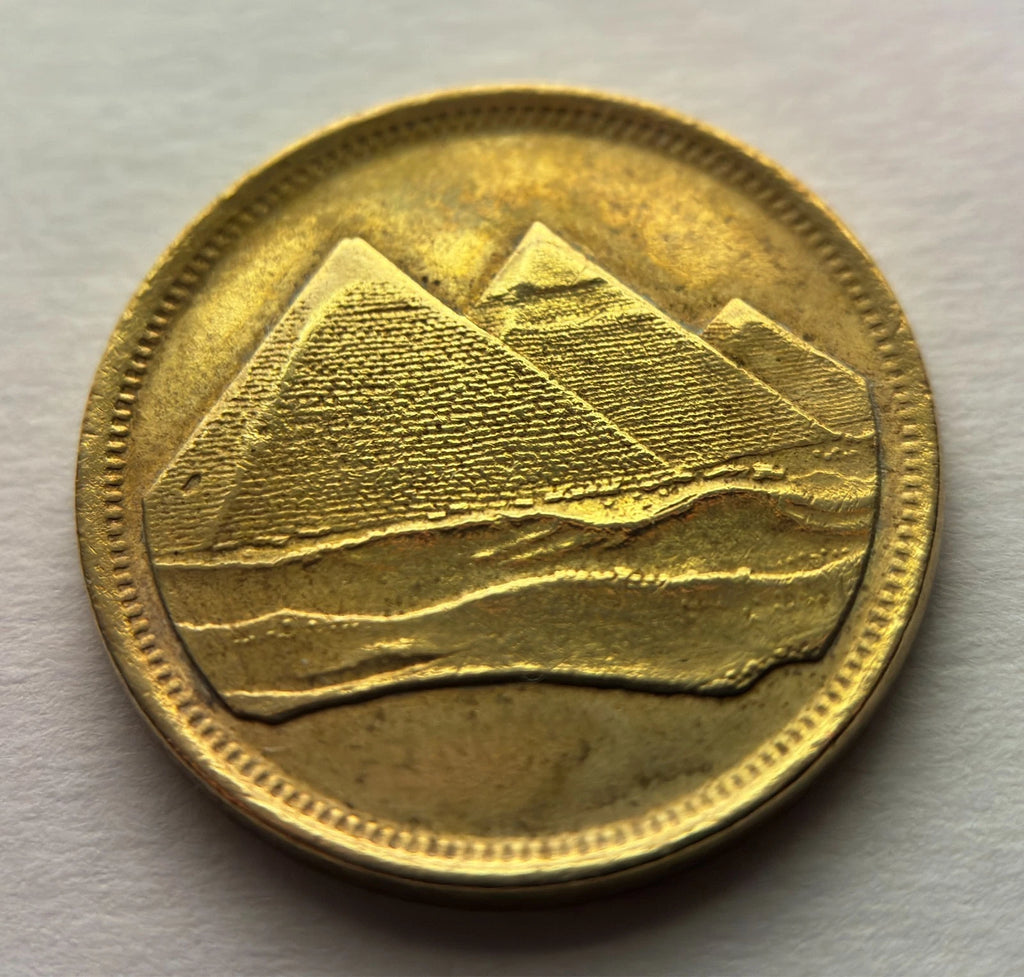 5 Piaster 1984 | Ägypten | Cheops-Pyramide, Gizeh | Münze aus Aluminiumbronze