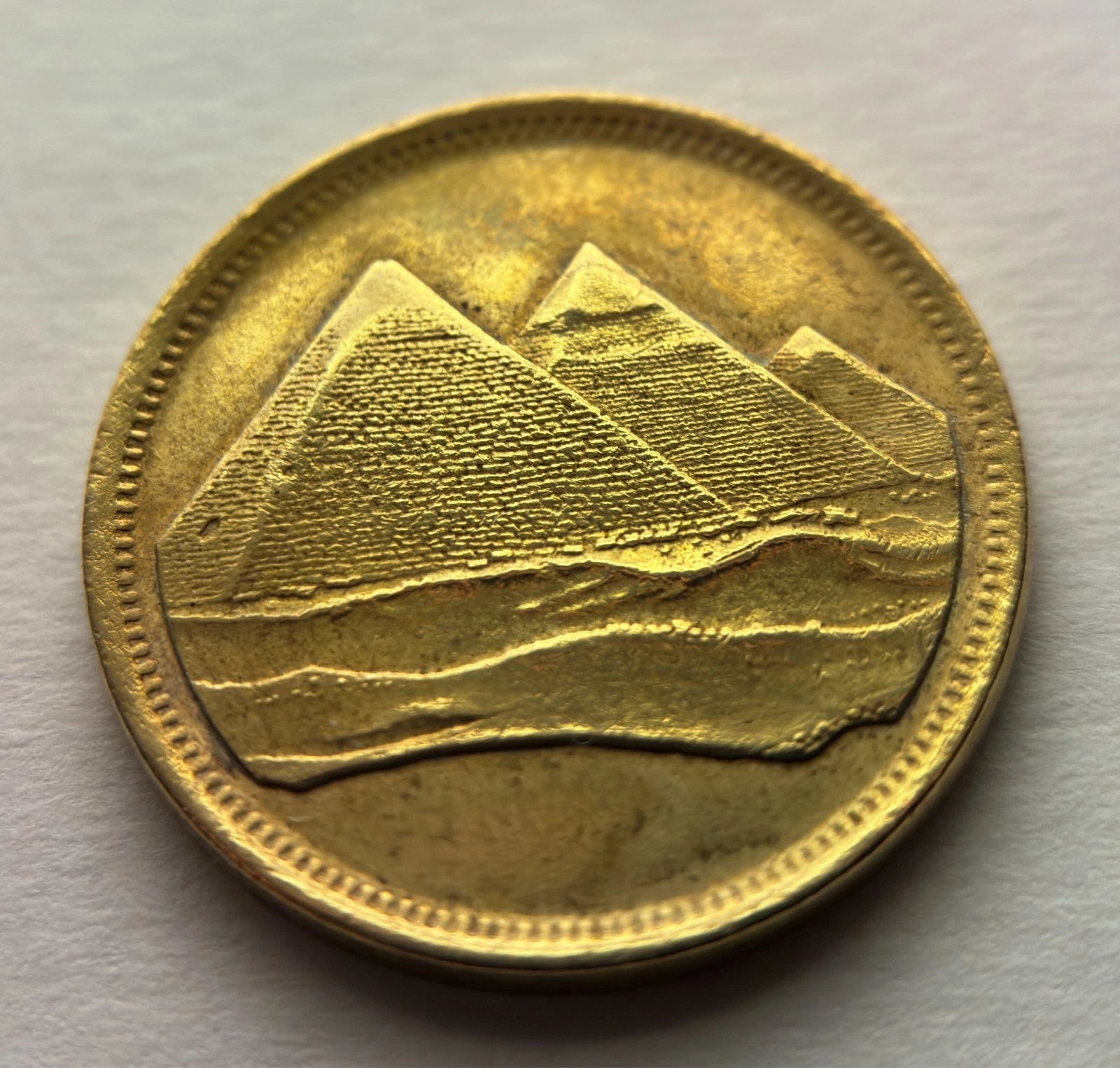 5 Piaster 1984 | Ägypten | Cheops-Pyramide, Gizeh | Münze aus Aluminiumbronze
