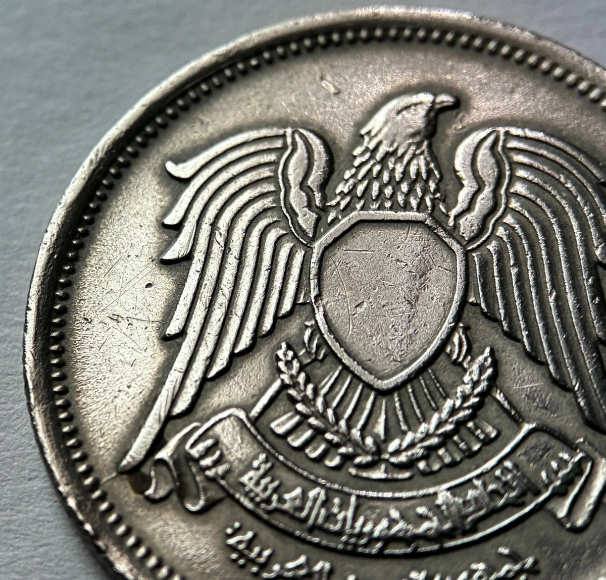 10 Piaster 1972 | Ägypten | Wappenvogel | Kupfer-Nickel Münze | schön