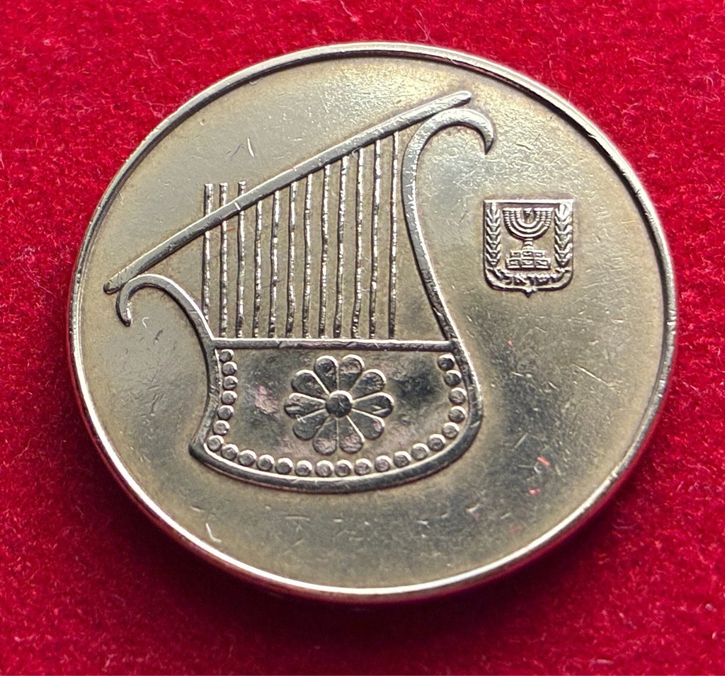 1/2 New Sheqel 1985 | Israel | Aluminiumbronze | Lyra | ישראל اسرائيل | Münze