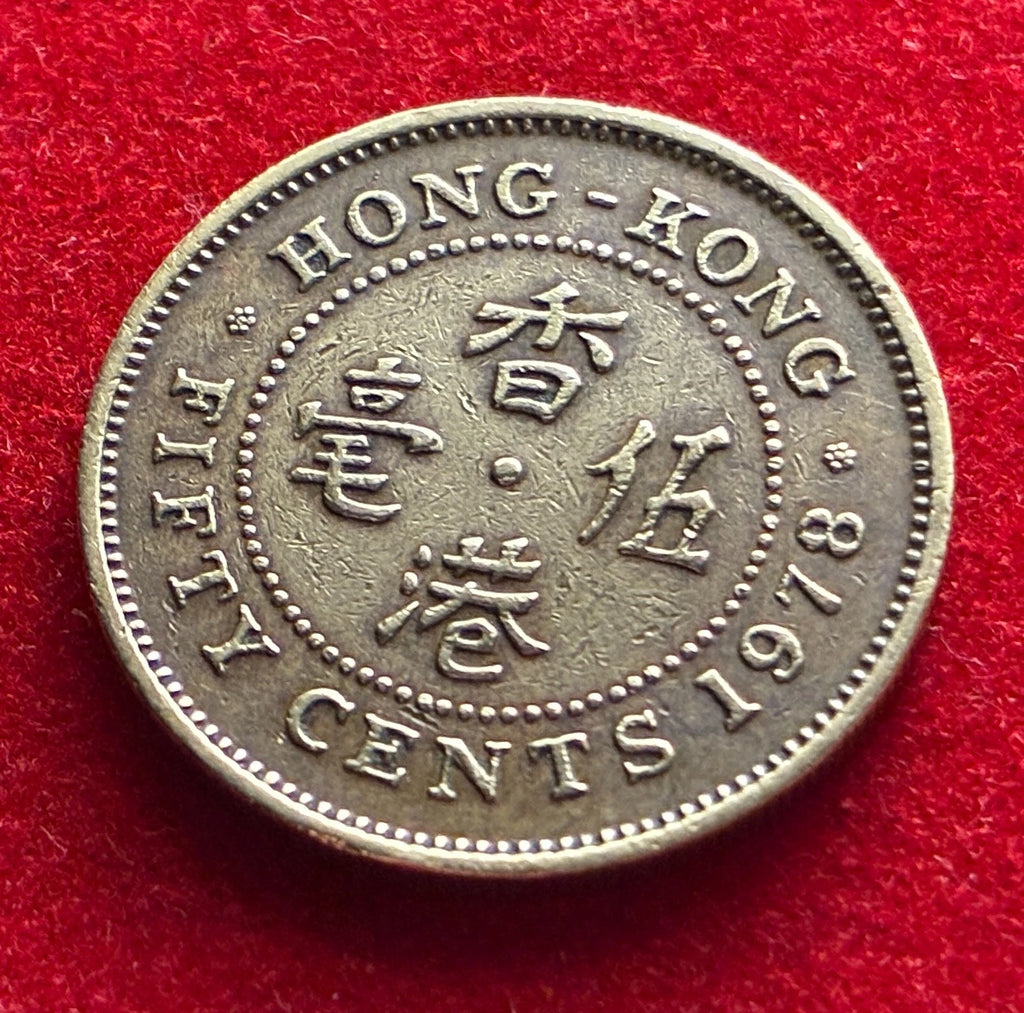 50 Cents 1978 | Hongkong | Königin Elizabeth II. | Nickel-Messing | Asiatische Münze | schön