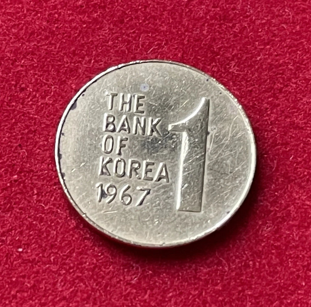 1 Won 1967 | Südkorea | Mugunghwa-Blüte | Kupfer-Zink-Münze