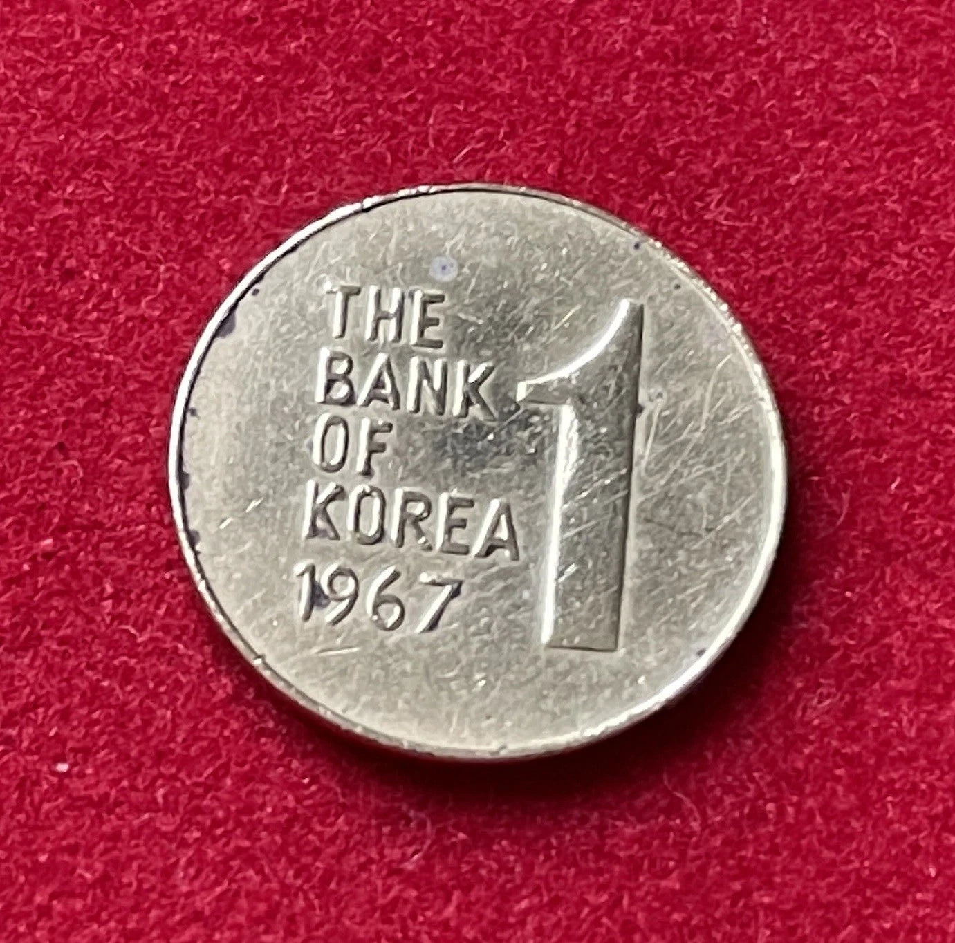 1 Won 1967 | Südkorea | Mugunghwa-Blüte | Kupfer-Zink-Münze