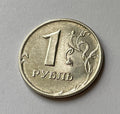 1 Rubel 2005 | Russland | Doppeladler | ОДИН РУБЛЬ | Kupfer-Nickel-Münze