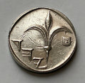 1 New Sheqel 1992 | Israel | Lilie | Kupfer-Nickel-Legierung | Historische Münze