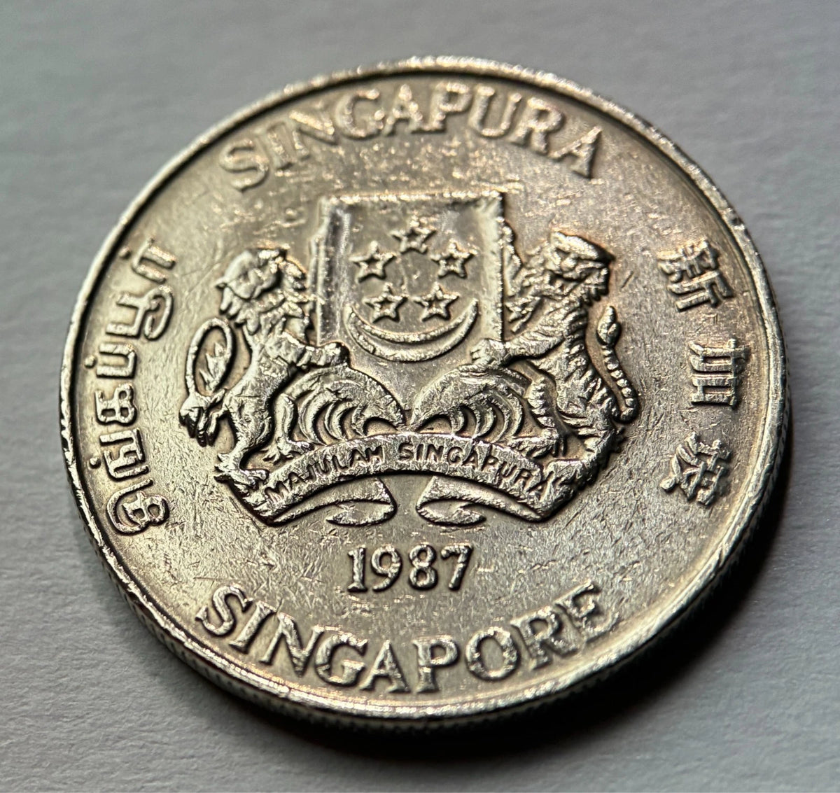 20 Cents 1987 | Singapur | Calliandra surinamensis | Kupfer-Nickel Münze | schön