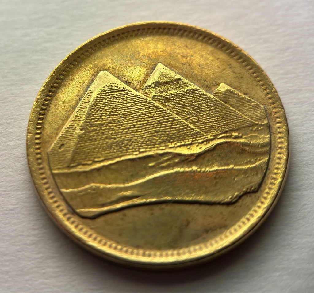 5 Piaster 1984 | Ägypten | Cheops-Pyramide, Gizeh | Münze aus Aluminiumbronze