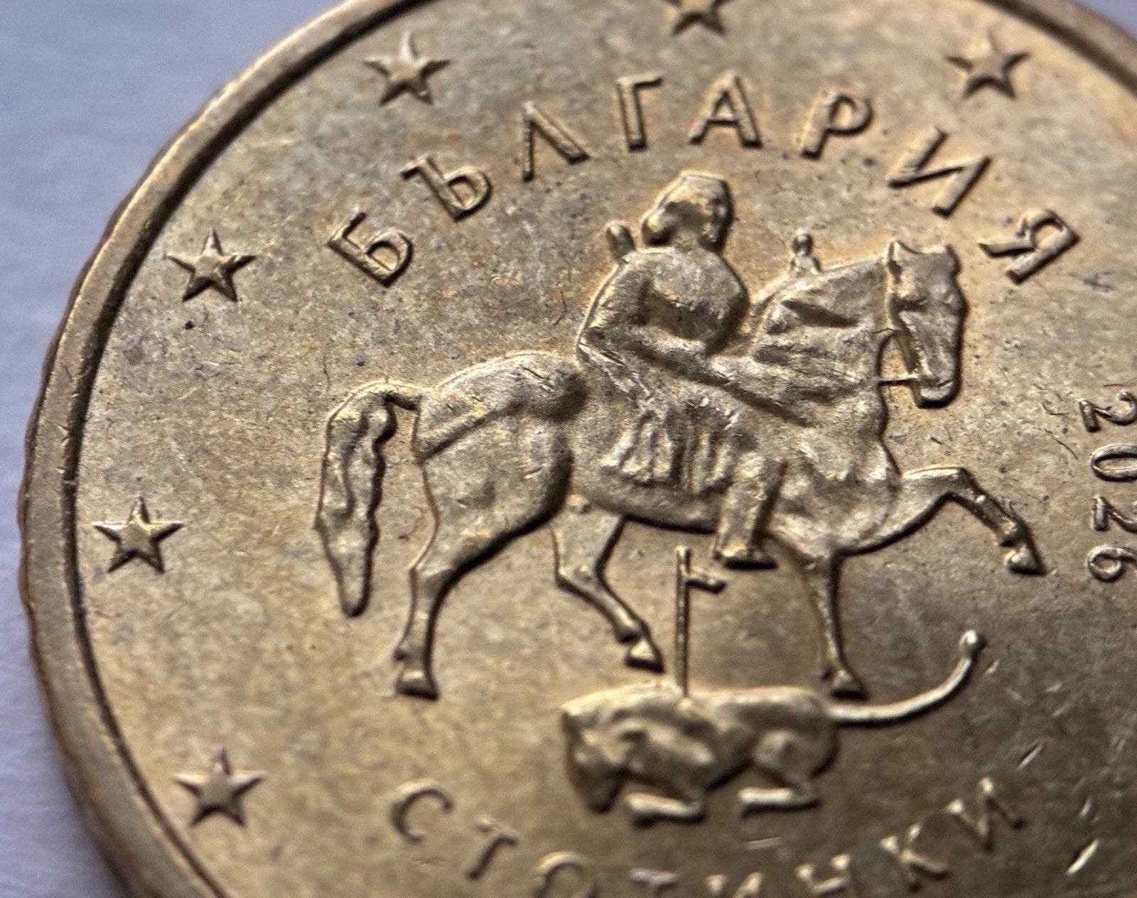 50 Cent 2026 | Bulgarien | Madara-Reiter & Europa-Karte | Nordisches Gold Münze