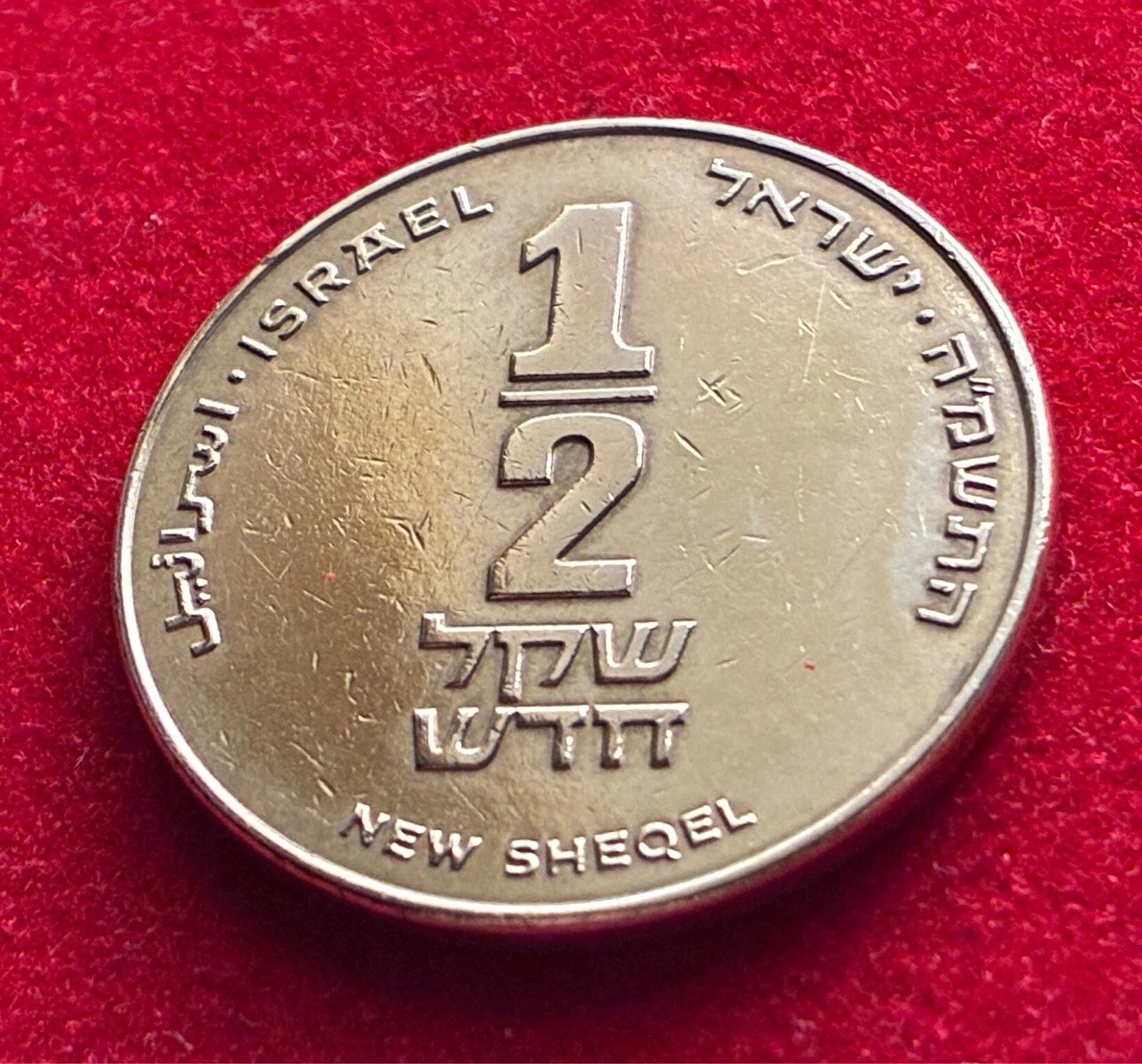 1/2 New Sheqel 1985 | Israel | Aluminiumbronze | Lyra | ישראל اسرائيل | Münze
