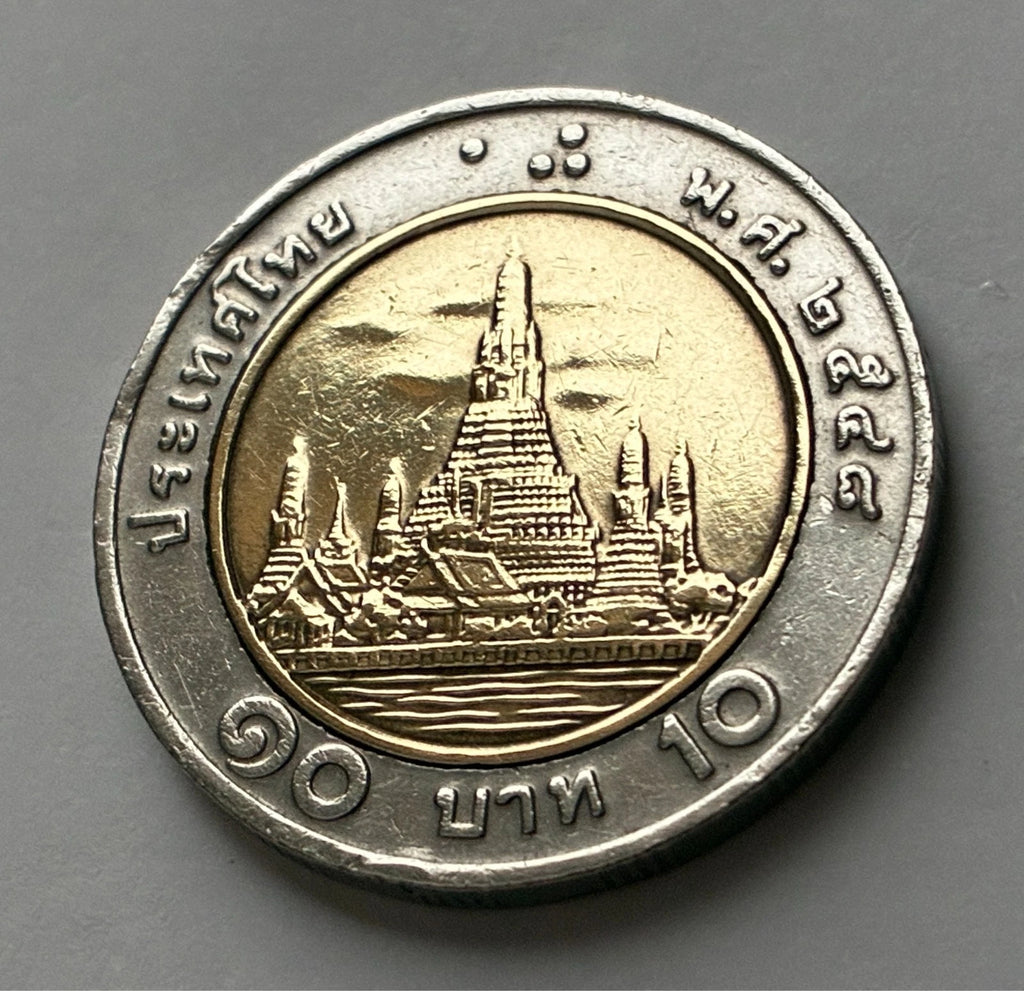 10 Baht 1989 | Thailand | König Rama IX. | Bi-Metall Münze