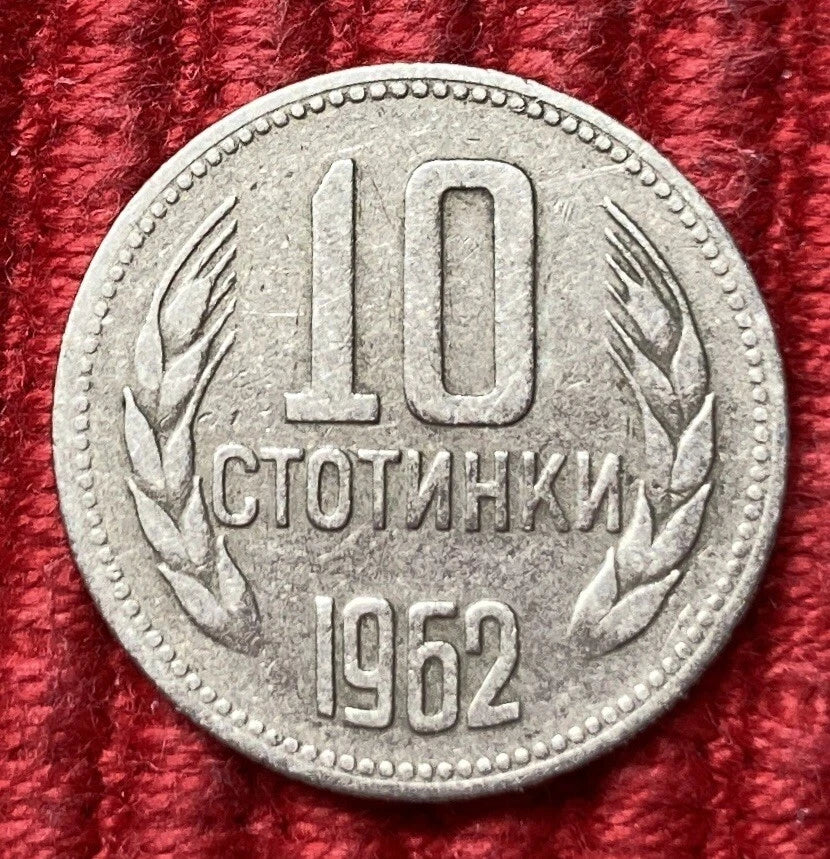 10 Stotinki 1962 | Bulgarien | Volksrepublik | Nickel-Messing | Kursmünze | schön