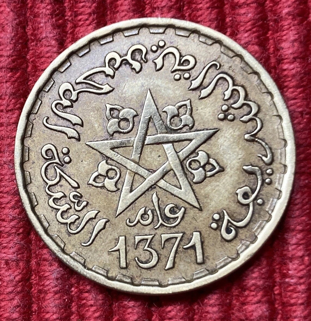20 Francs AH1371 (1952) | Marokko | König Mohammed V. | Aluminiumbronze Münze | vorzüglich