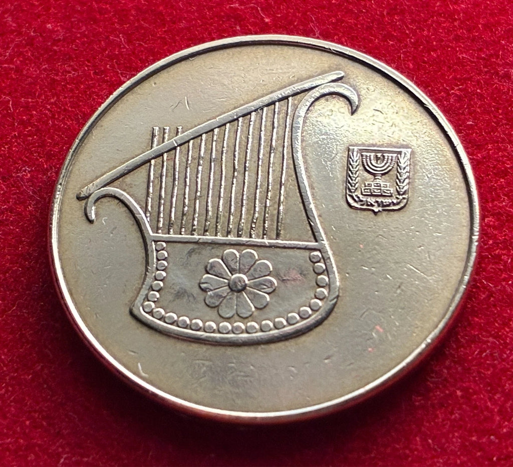 1/2 New Sheqel 1985 | Israel | Aluminiumbronze | Lyra | ישראל اسرائيل | Münze
