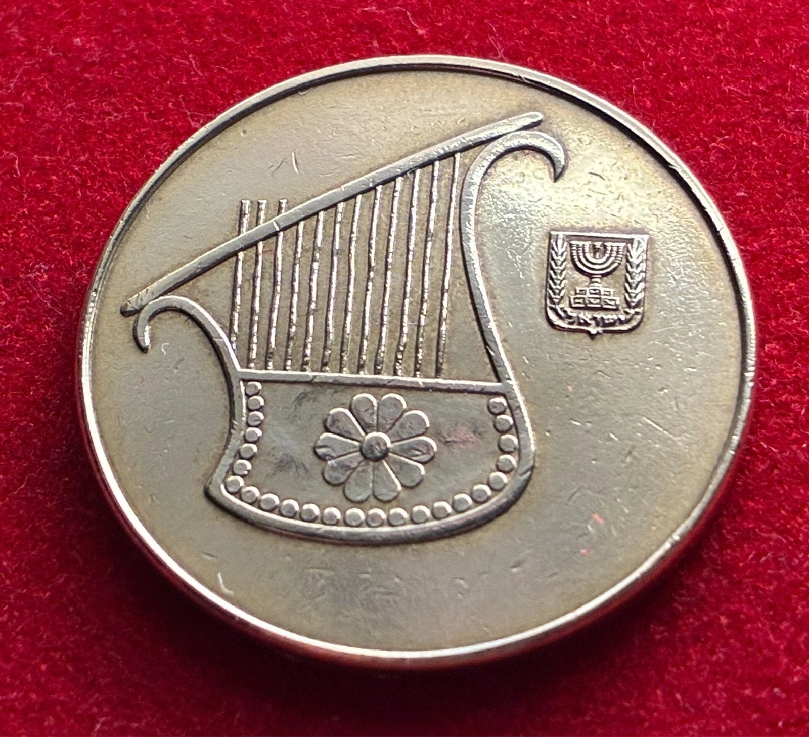 1/2 New Sheqel 1985 | Israel | Aluminiumbronze | Lyra | ישראל اسرائيل | Münze