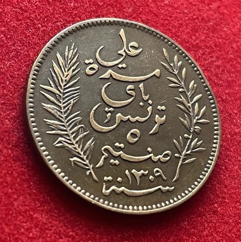 5 Centimes 1892 A | Tunesien | Französisches Protektorat | Bronze Münze | sehr schön