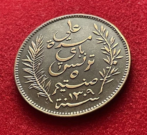 5 Centimes 1892 A | Tunesien | Französisches Protektorat | Bronze Münze | sehr schön