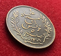 5 Centimes 1892 A | Tunesien | Französisches Protektorat | Bronze Münze | sehr schön